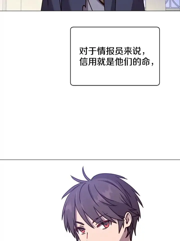 《顶级英雄归来》62.进入中央疾病管理团图74