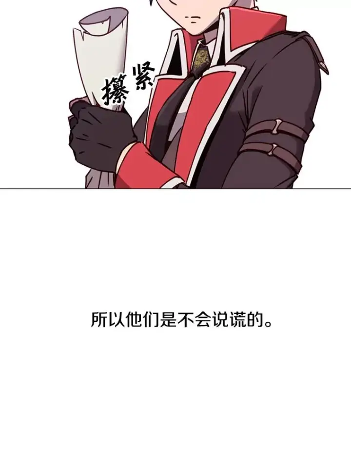 《顶级英雄归来》62.进入中央疾病管理团图75