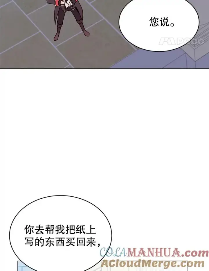 《顶级英雄归来》62.进入中央疾病管理团图77