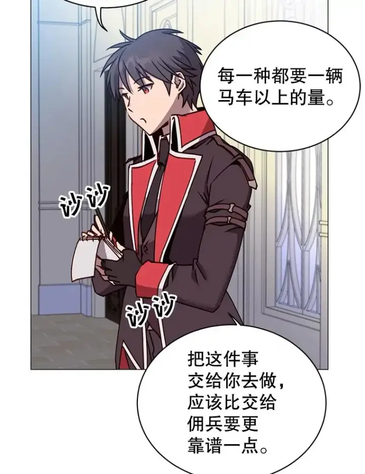 《顶级英雄归来》62.进入中央疾病管理团图78