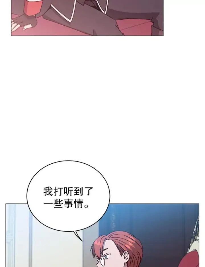《顶级英雄归来》62.进入中央疾病管理团图8