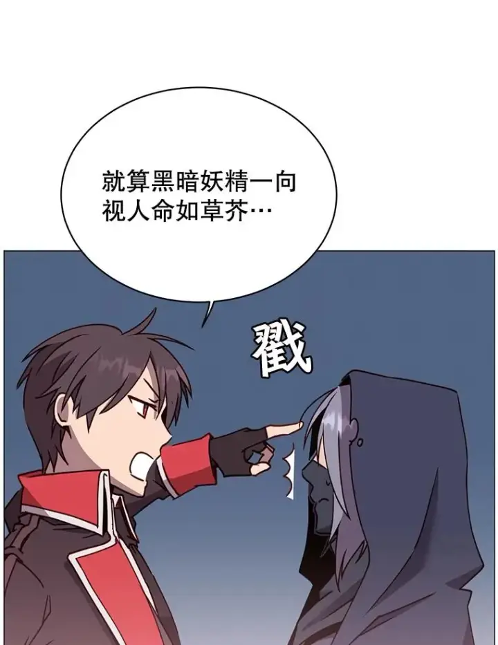 《顶级英雄归来》62.进入中央疾病管理团图82