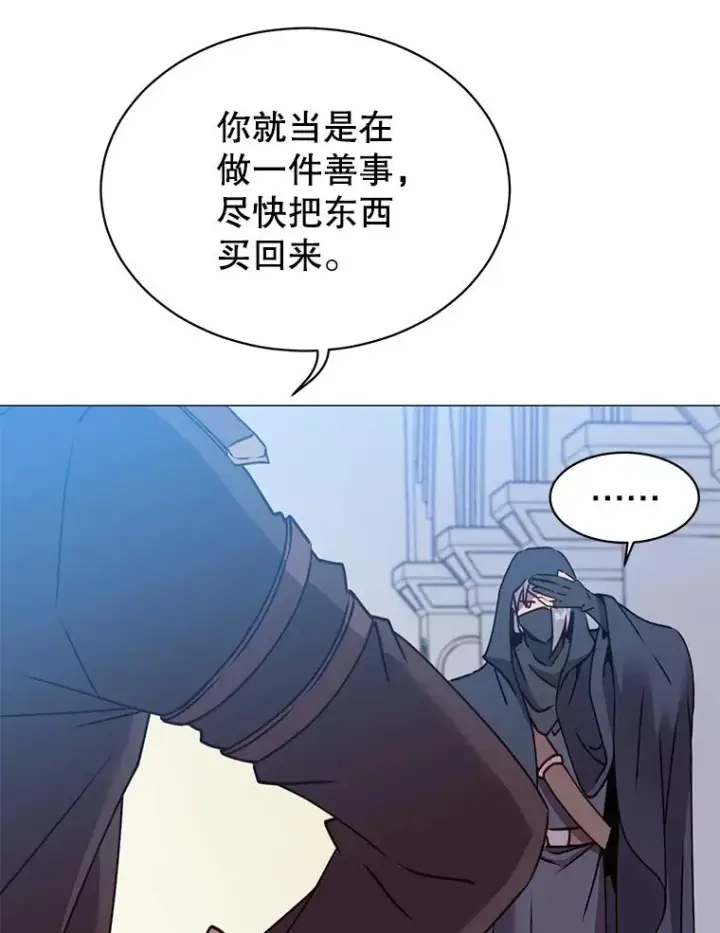 《顶级英雄归来》62.进入中央疾病管理团图84