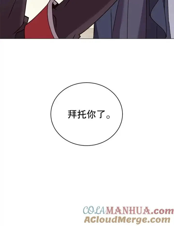 《顶级英雄归来》62.进入中央疾病管理团图85