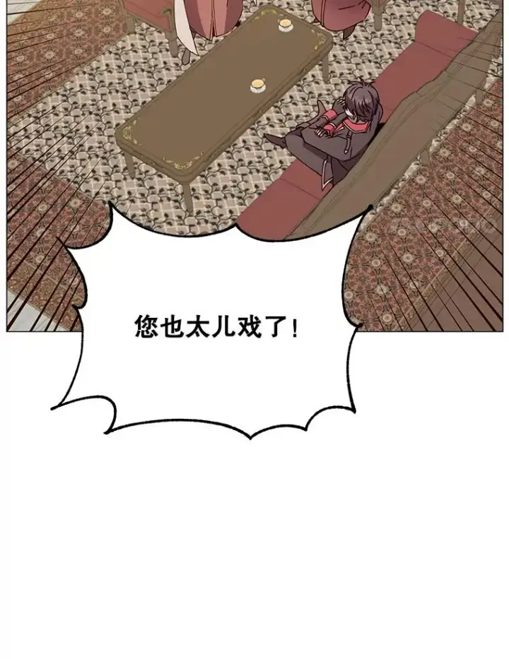 《顶级英雄归来》62.进入中央疾病管理团图90