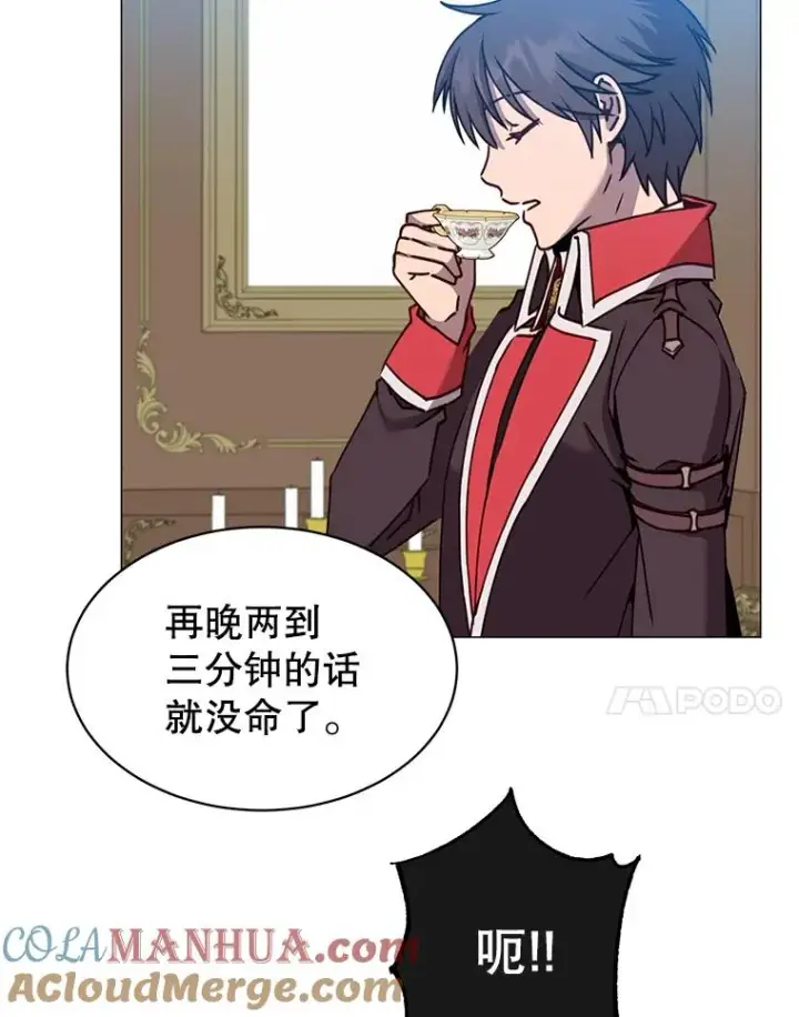 《顶级英雄归来》62.进入中央疾病管理团图93