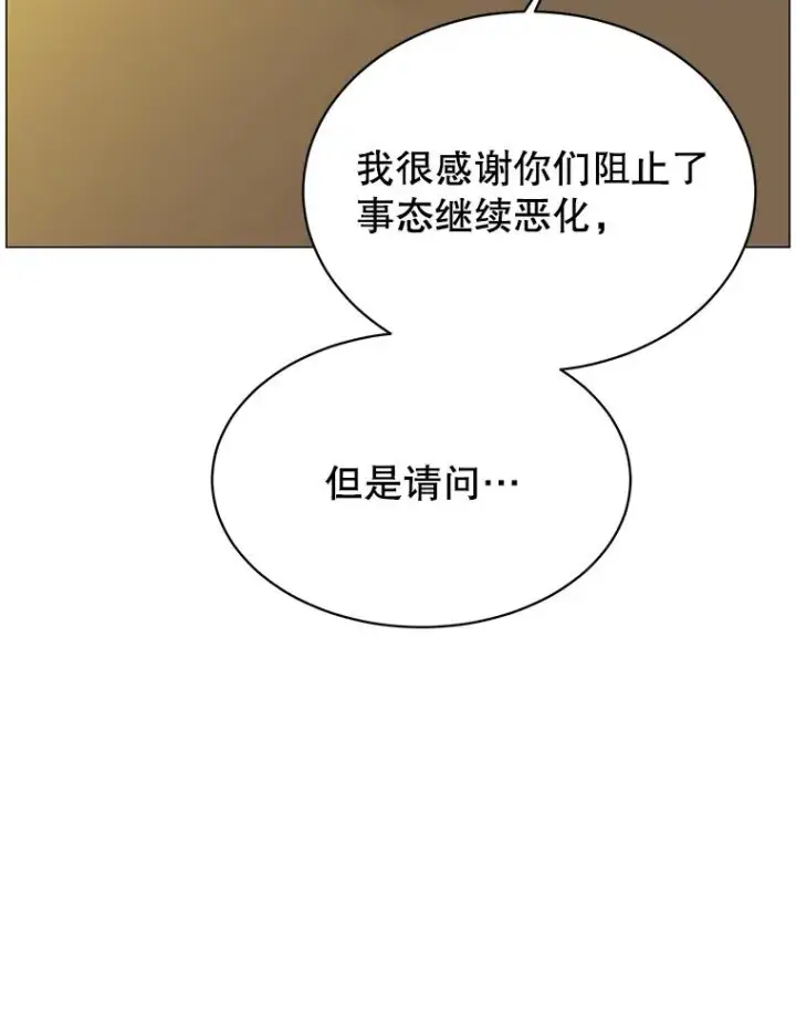 《顶级英雄归来》62.进入中央疾病管理团图95