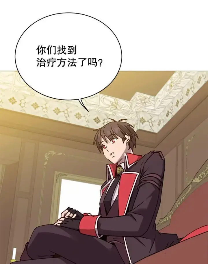 《顶级英雄归来》62.进入中央疾病管理团图96
