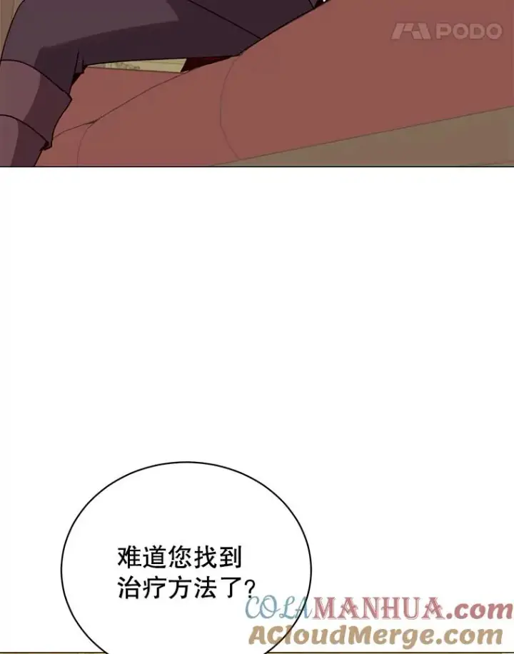 《顶级英雄归来》62.进入中央疾病管理团图97