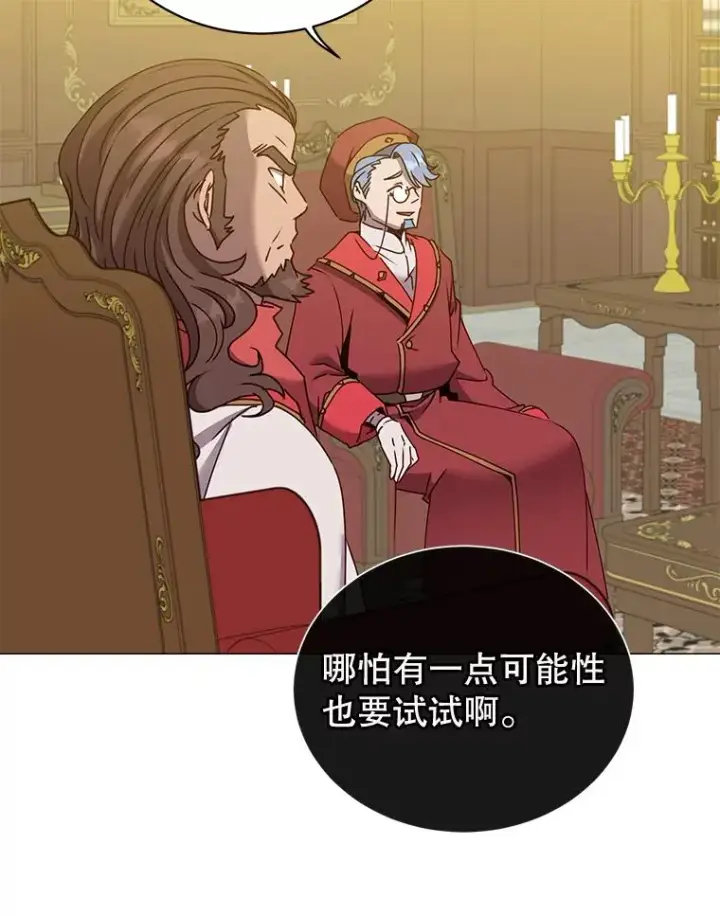 《顶级英雄归来》62.进入中央疾病管理团图98