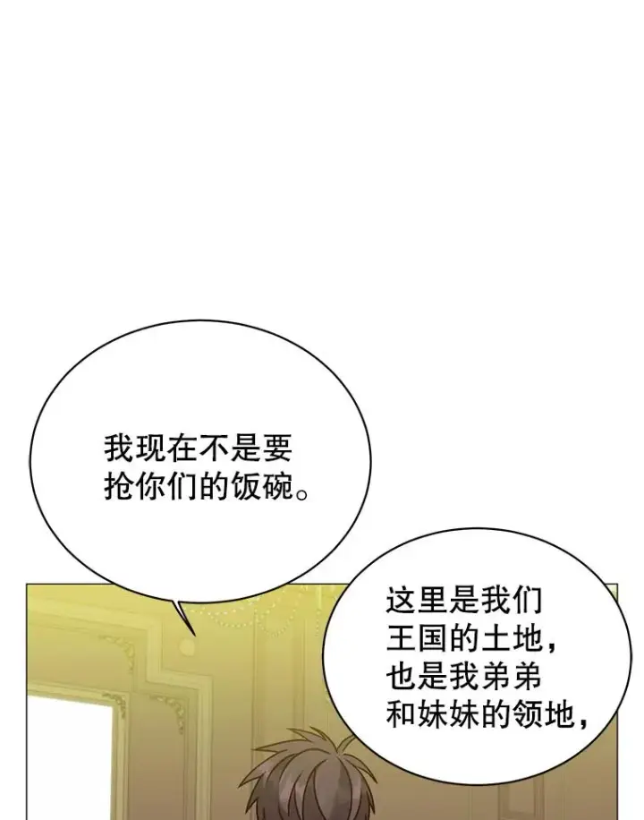 《顶级英雄归来》62.进入中央疾病管理团图99