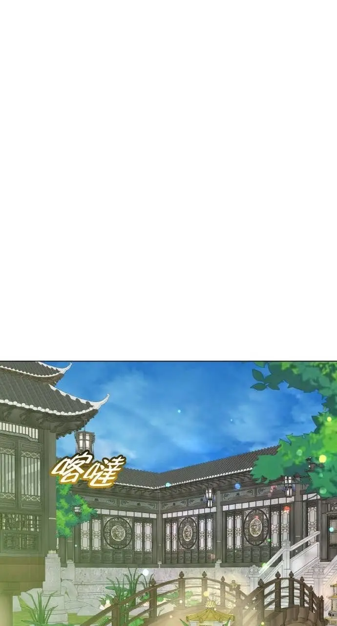 《顶级英雄归来》第198话图15
