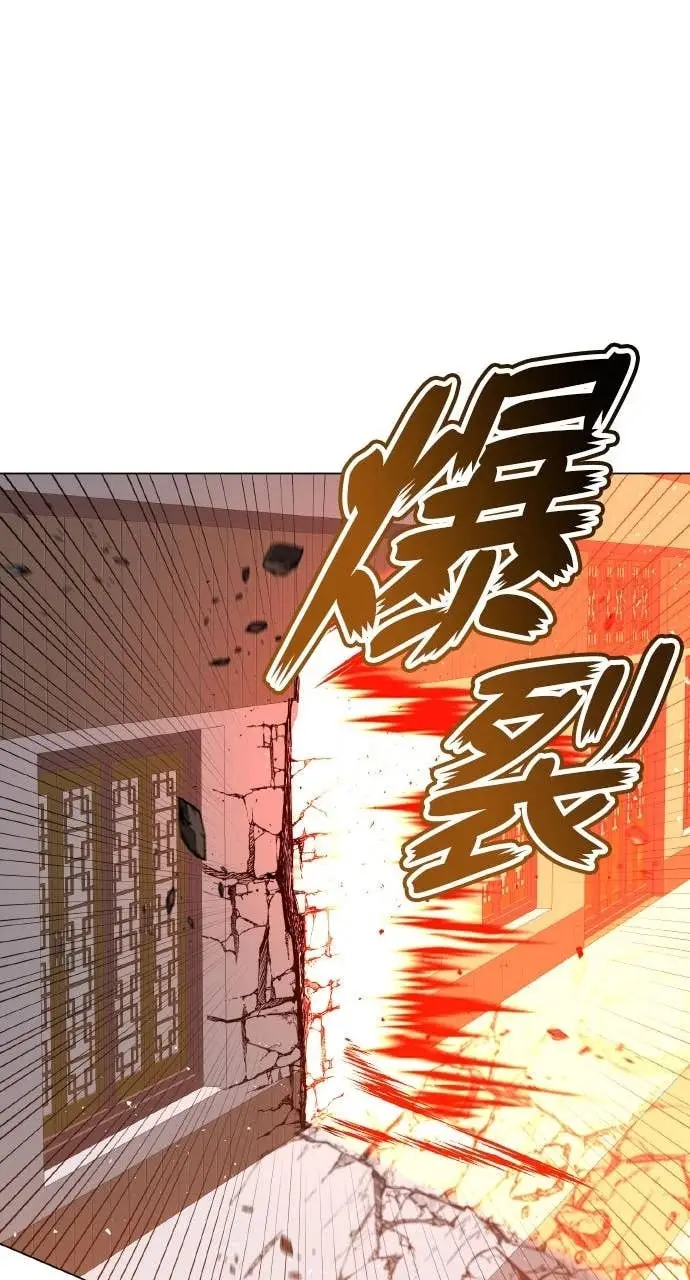《顶级英雄归来》第198话图49