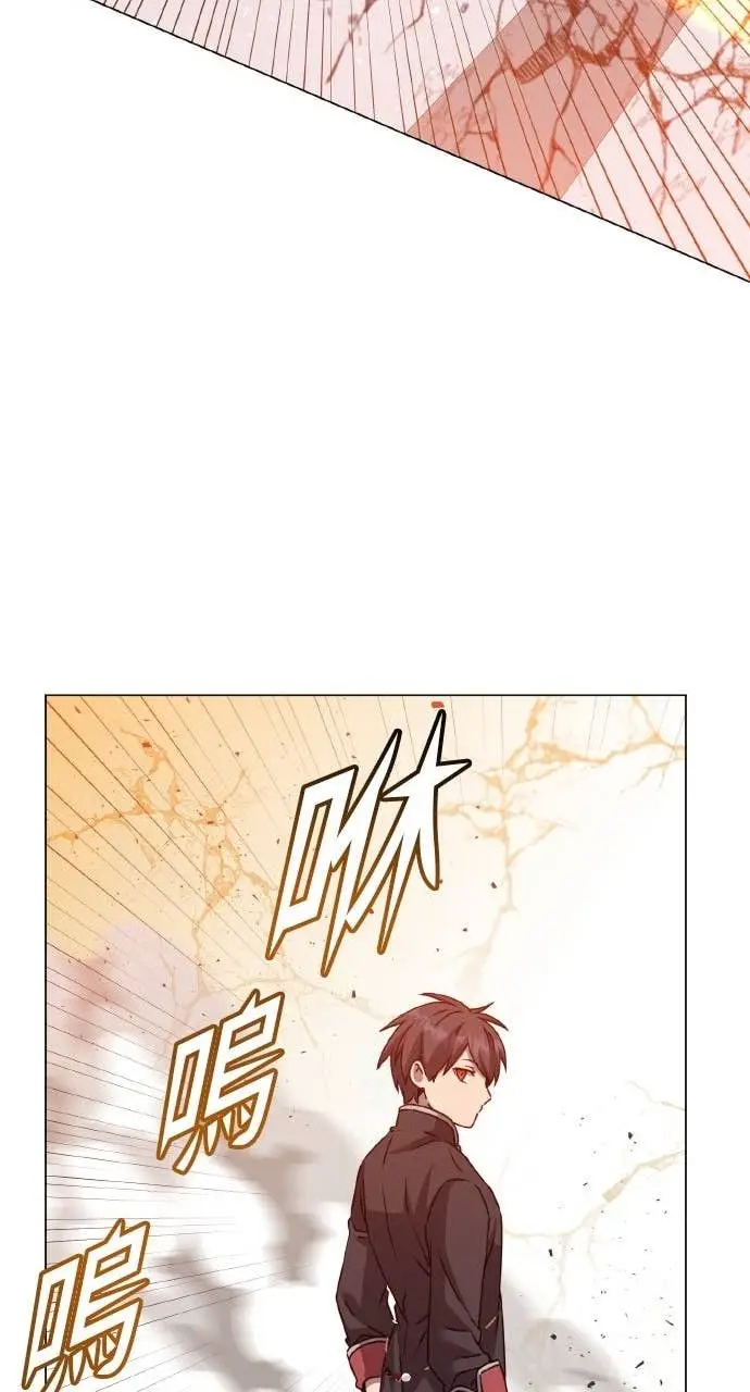 《顶级英雄归来》第198话图50