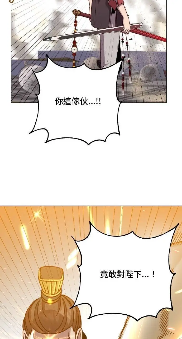 《顶级英雄归来》第198话图51