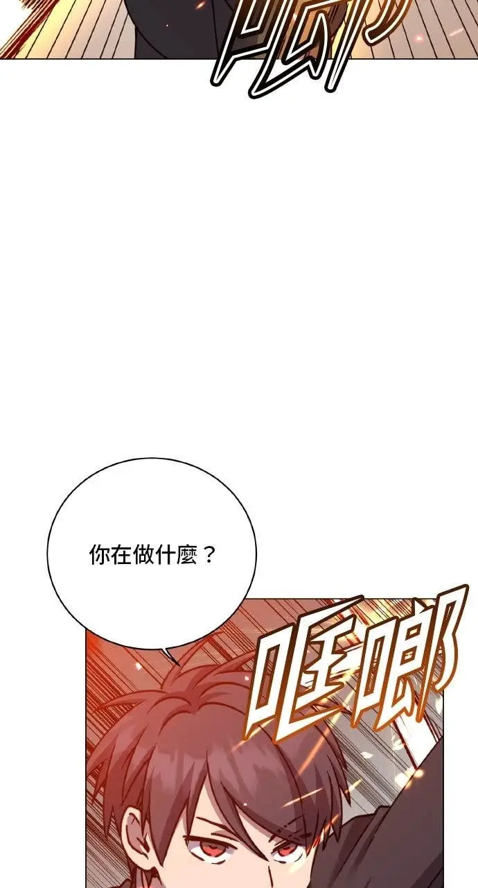 《顶级英雄归来》第198话图56
