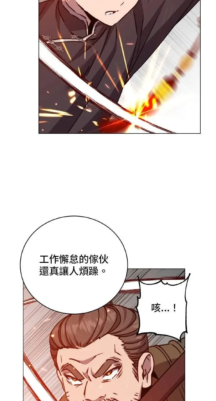 《顶级英雄归来》第198话图57
