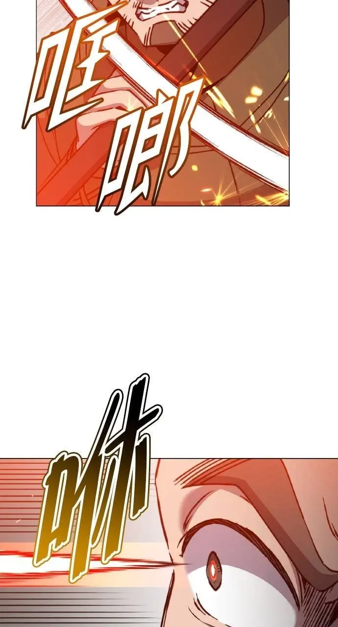 《顶级英雄归来》第198话图58