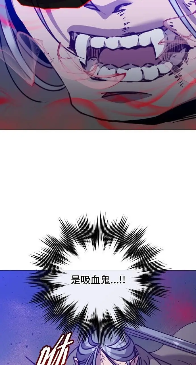 《顶级英雄归来》第198话图65