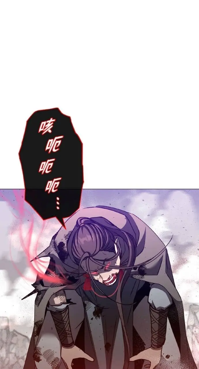 《顶级英雄归来》第198话图68