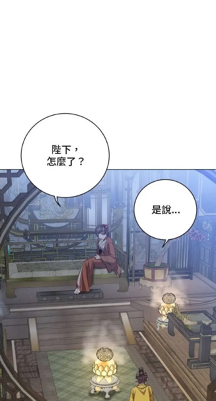 《顶级英雄归来》第199话图24
