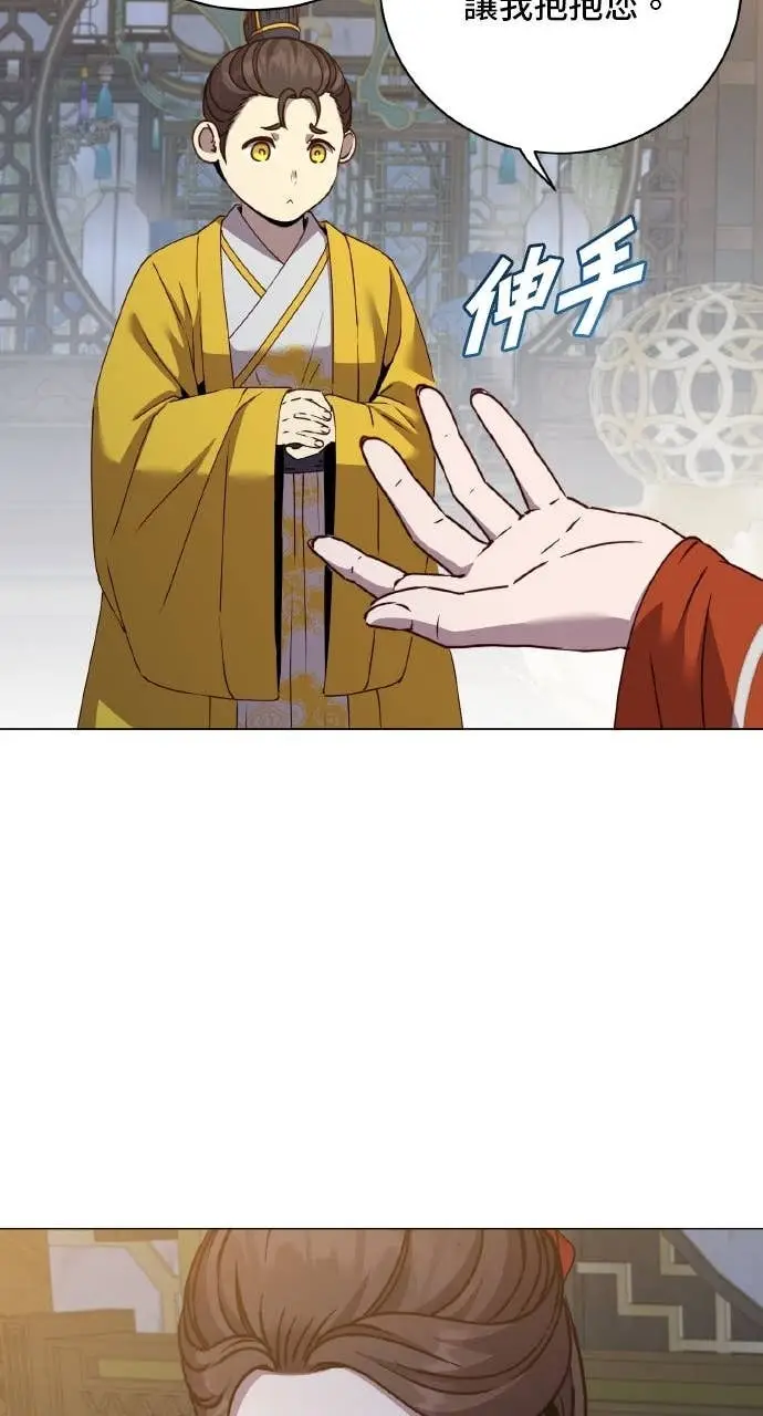 《顶级英雄归来》第199话图26
