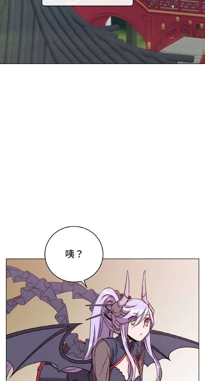 《顶级英雄归来》第199话图52
