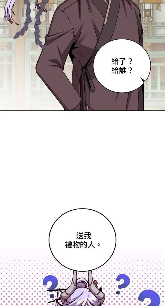 《顶级英雄归来》第199话图54