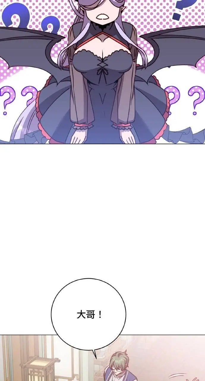 《顶级英雄归来》第199话图55