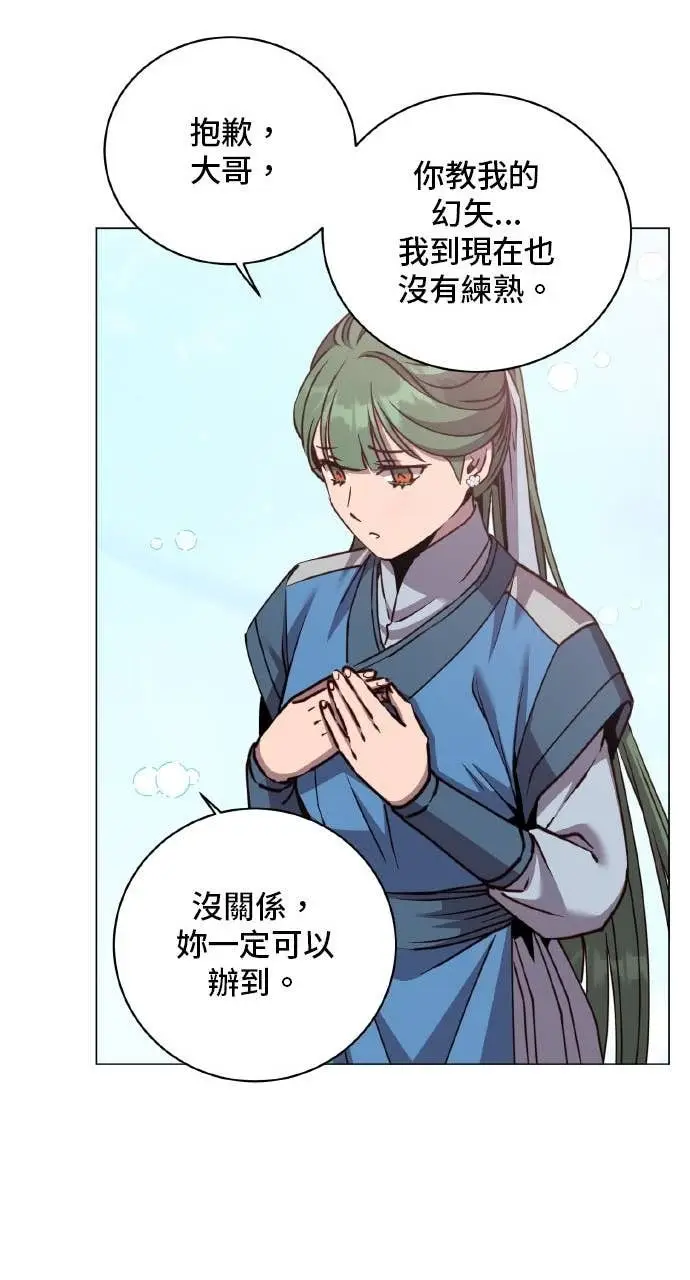 《顶级英雄归来》第199话图57