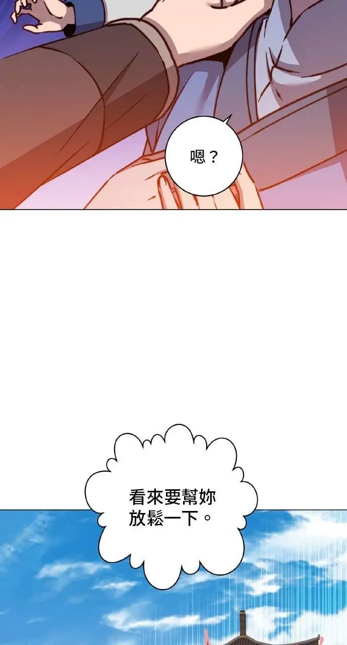 《顶级英雄归来》第199话图60