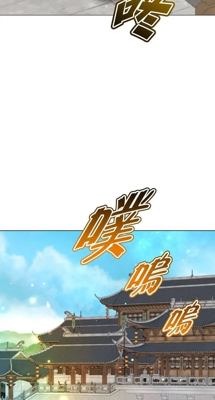《顶级英雄归来》第199话图63