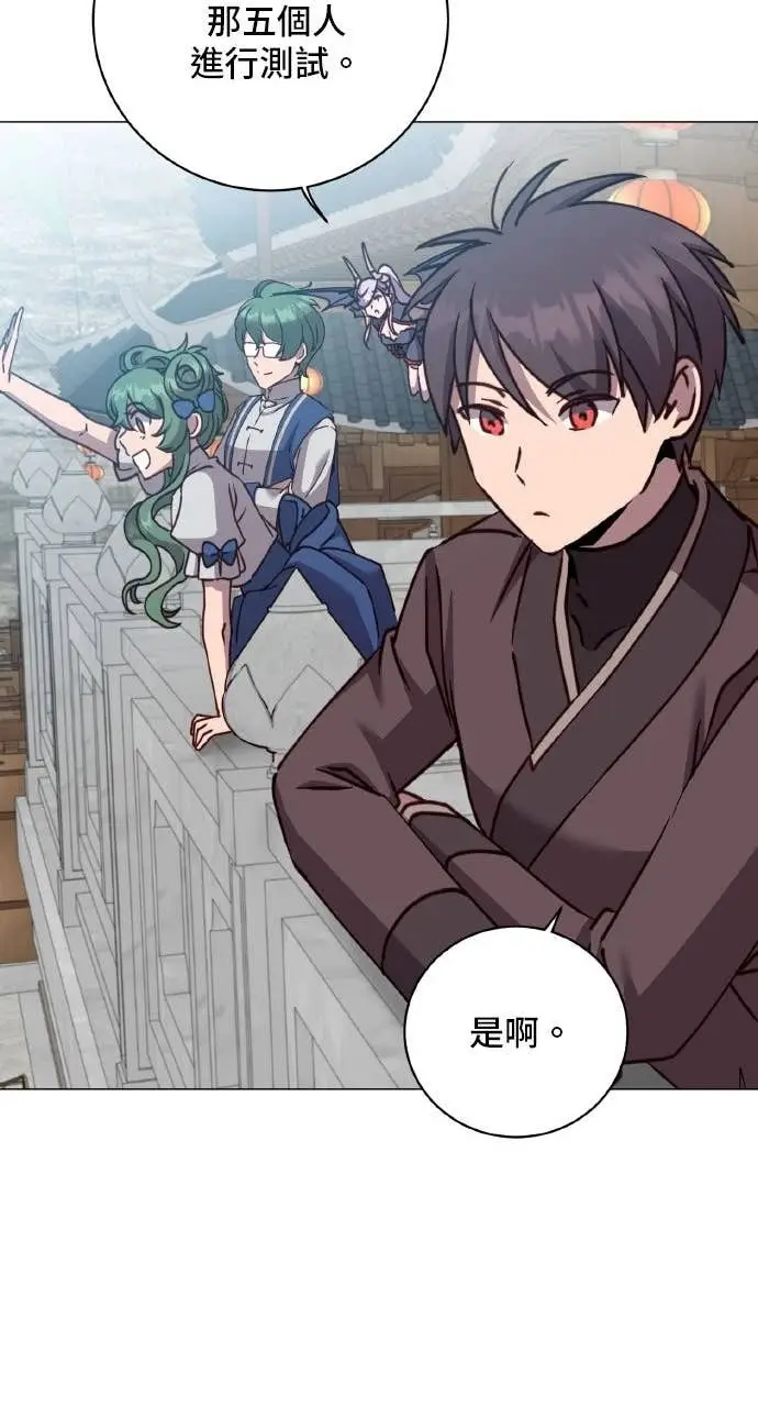 《顶级英雄归来》第199话图67