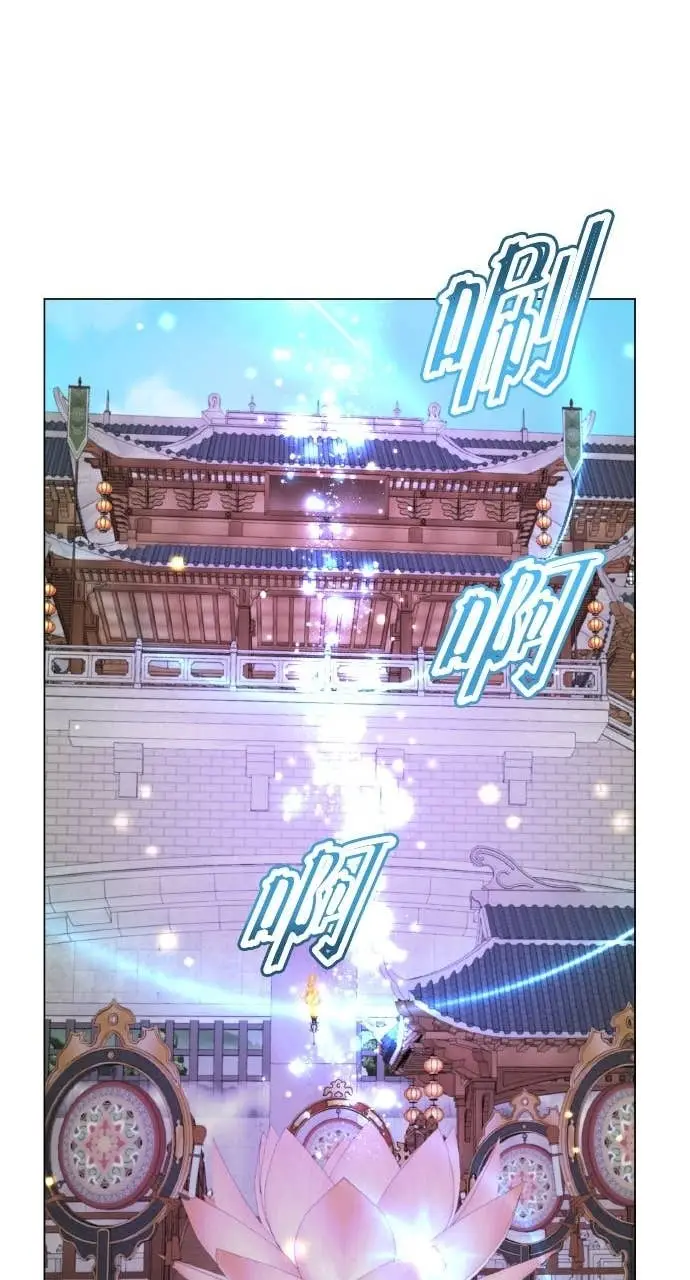 《顶级英雄归来》第199话图72