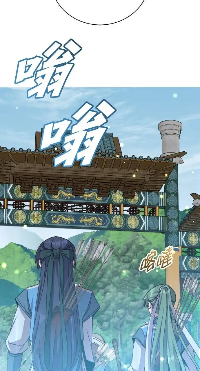 《顶级英雄归来》第199话图78