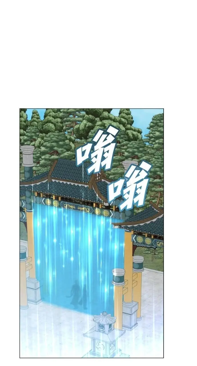 《顶级英雄归来》第199话图82