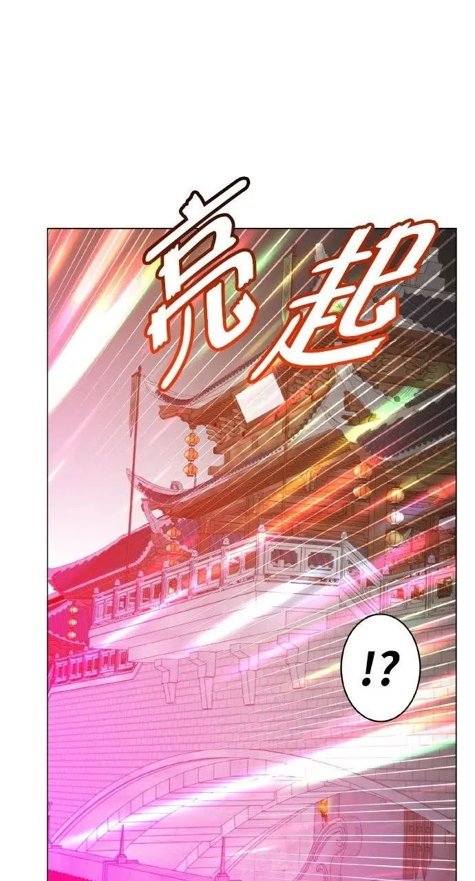 《顶级英雄归来》第200话图14