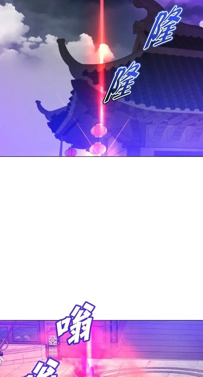《顶级英雄归来》第200话图17