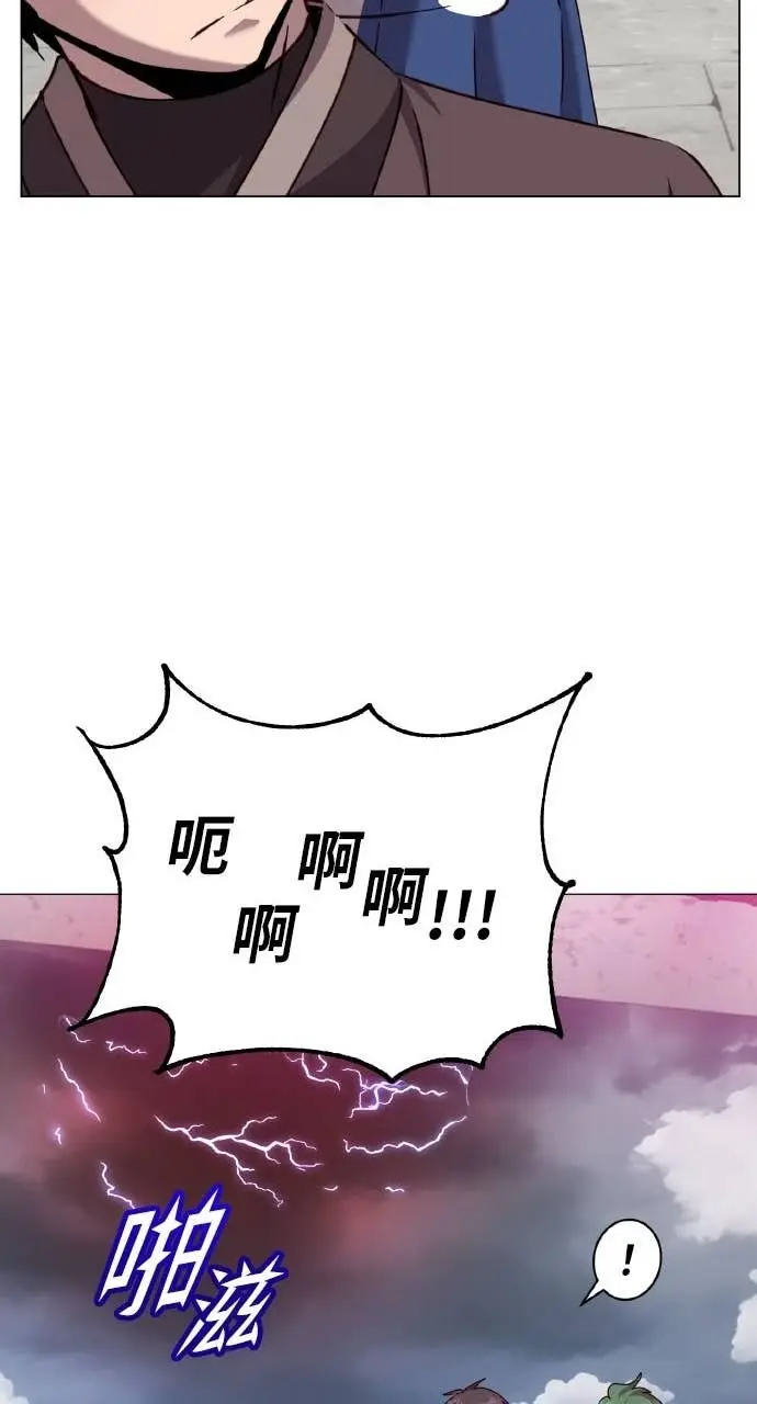 《顶级英雄归来》第200话图28