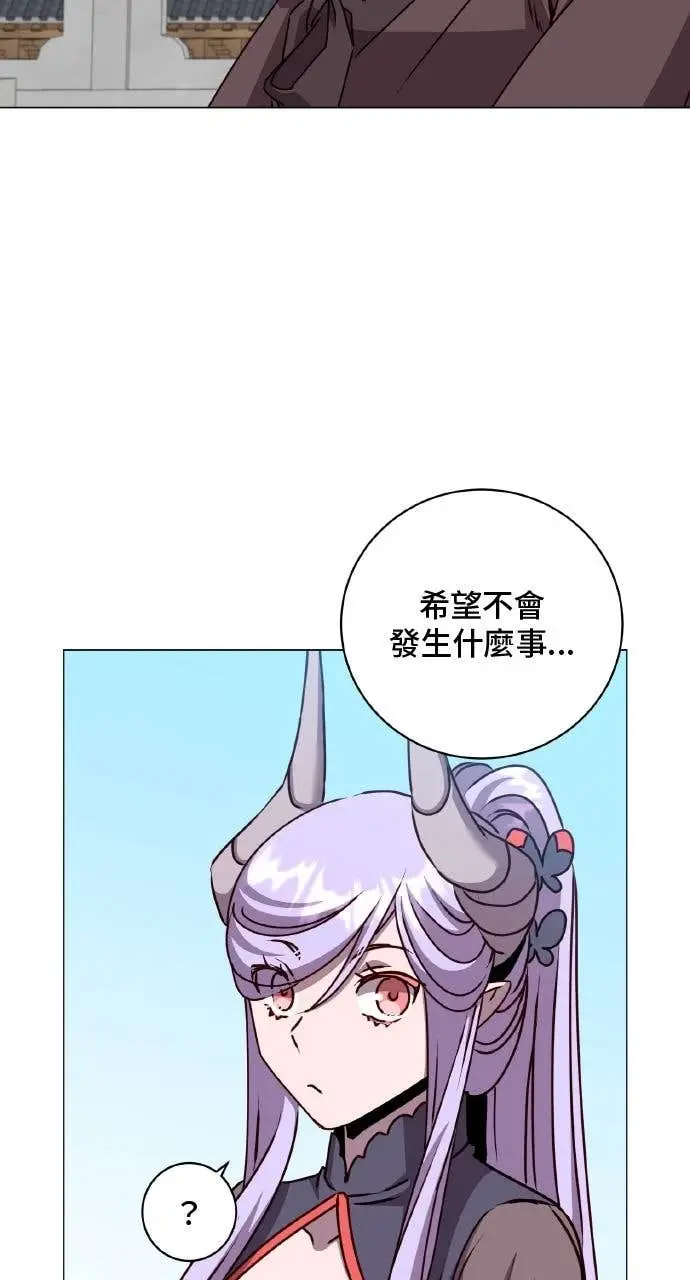 《顶级英雄归来》第200话图3