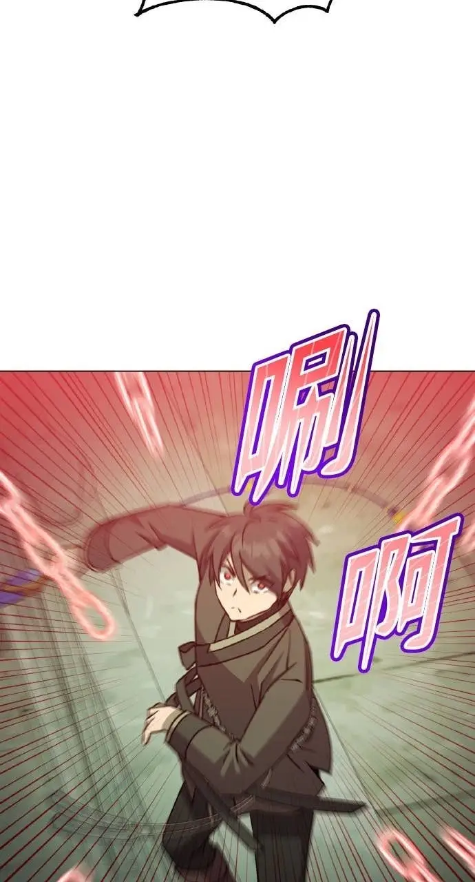 《顶级英雄归来》第200话图42