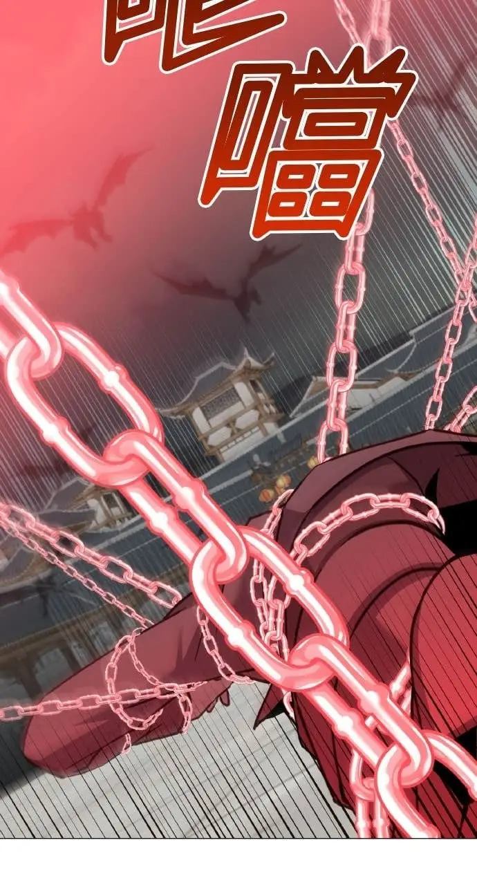 《顶级英雄归来》第200话图44