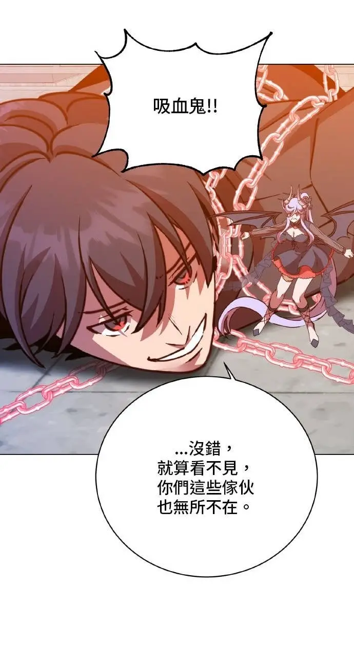 《顶级英雄归来》第200话图48