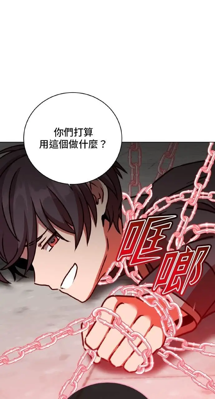 《顶级英雄归来》第200话图49