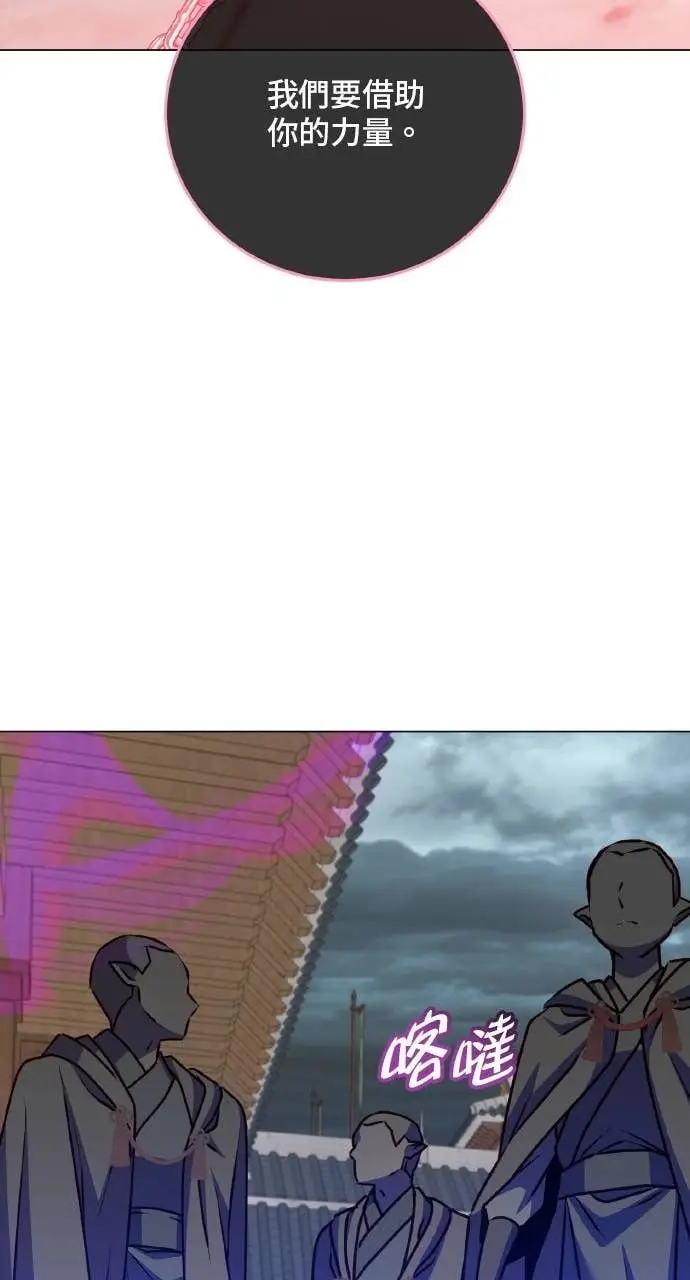 《顶级英雄归来》第200话图50