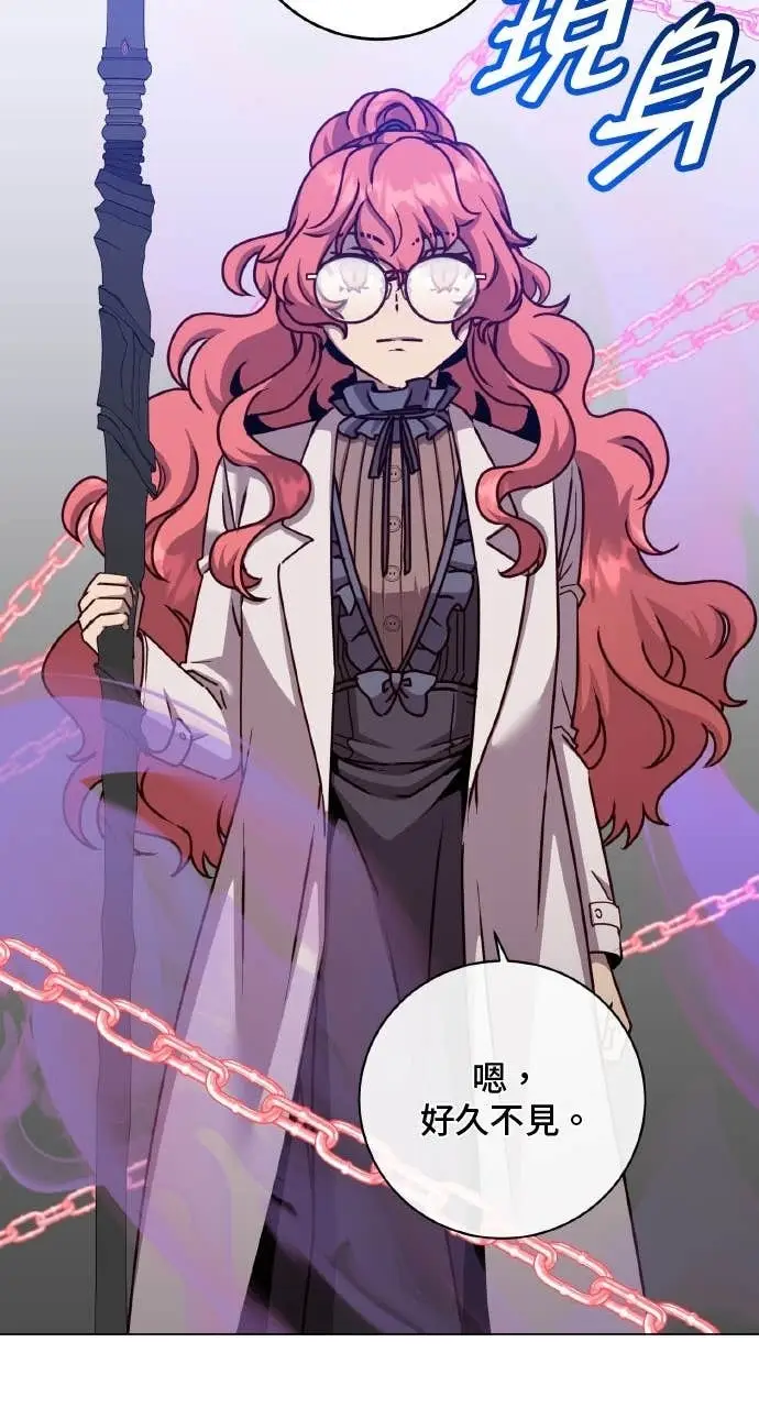 《顶级英雄归来》第200话图52
