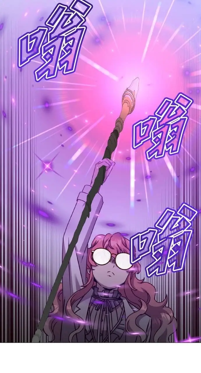 《顶级英雄归来》第200话图55
