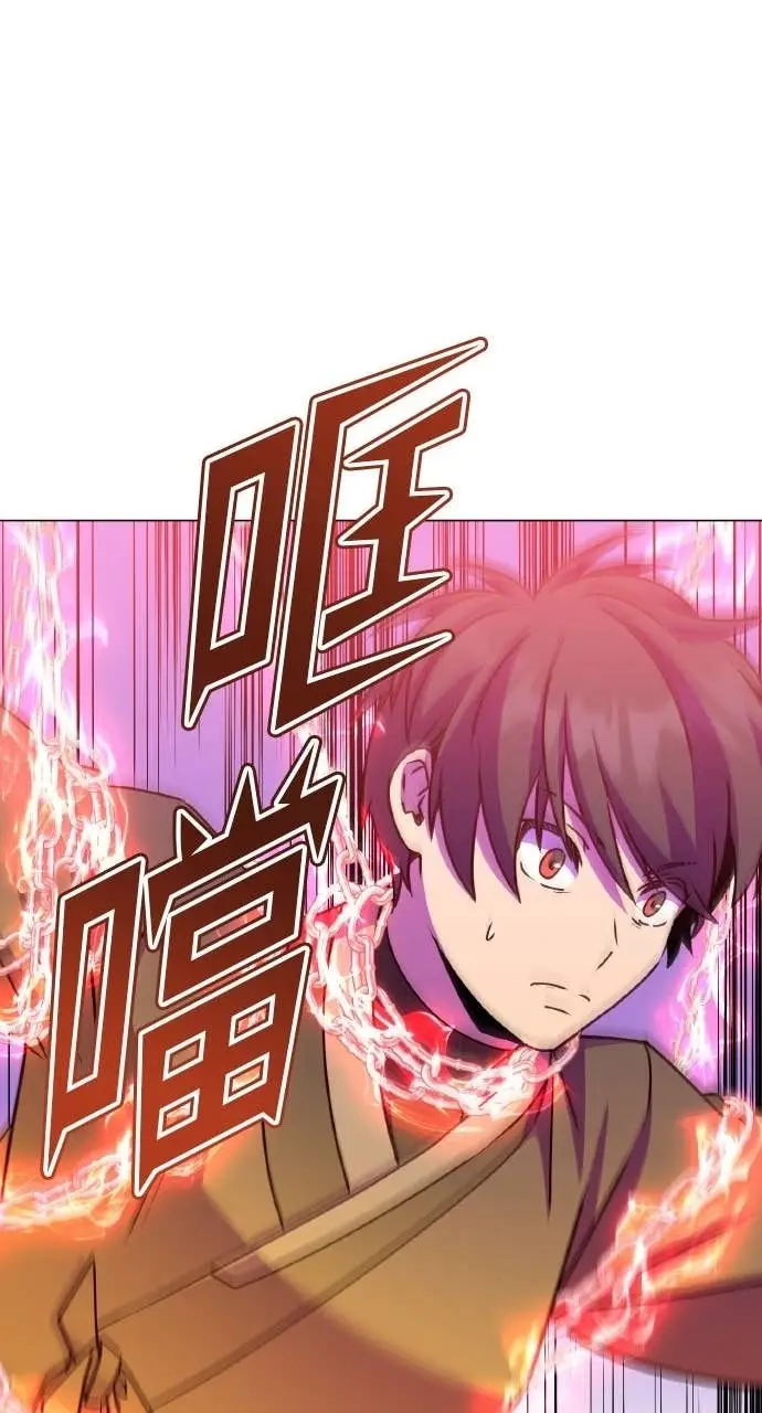 《顶级英雄归来》第200话图56