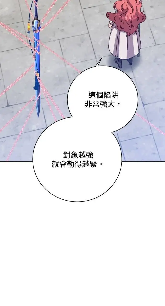 《顶级英雄归来》第200话图59