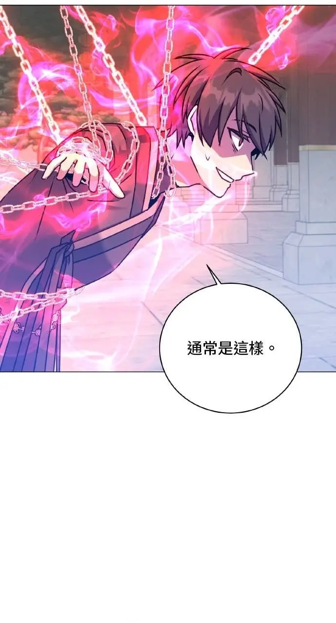 《顶级英雄归来》第200话图60